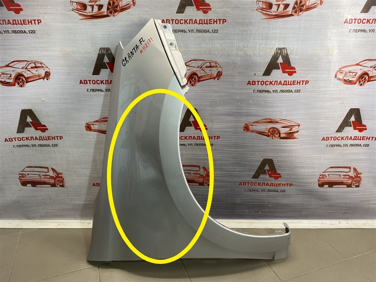 Крыло переднее правое LADA GRANTA 2018 (б/у)