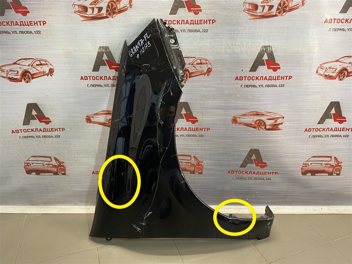 Крыло переднее правое LADA GRANTA 2018 (б/у)