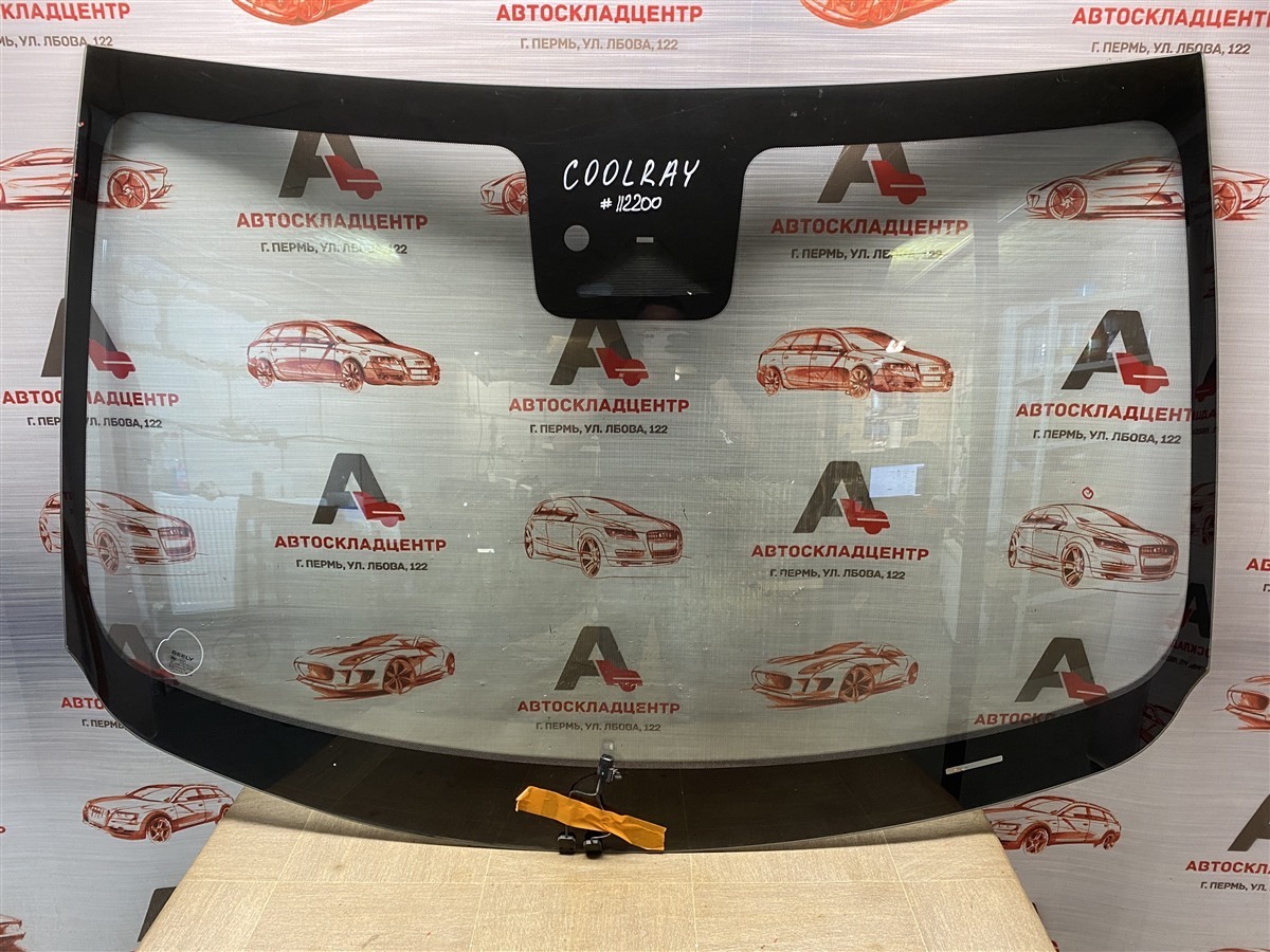 Стекло ветровое (лобовое) Geely Coolray (Sx11) 2018-Н.в.