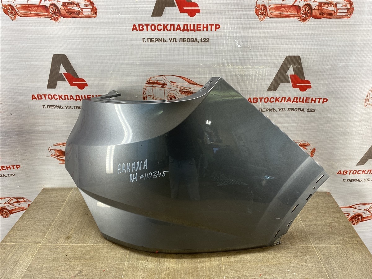 Бампер задний RENAULT ARKANA (2018-н.в.) правый (б/у)