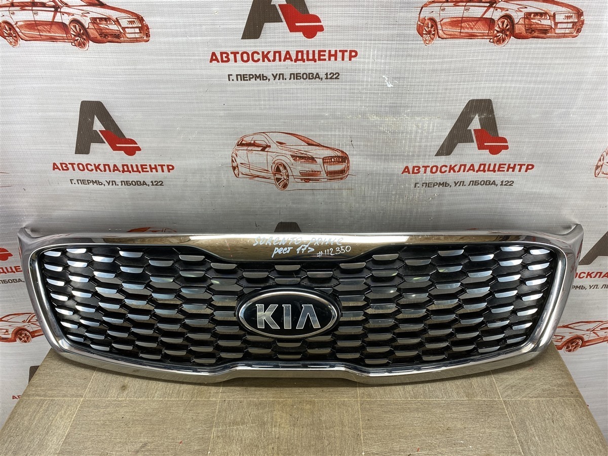 Решетка радиатора Kia Sorento Prime (2014-Н.в.) 2017