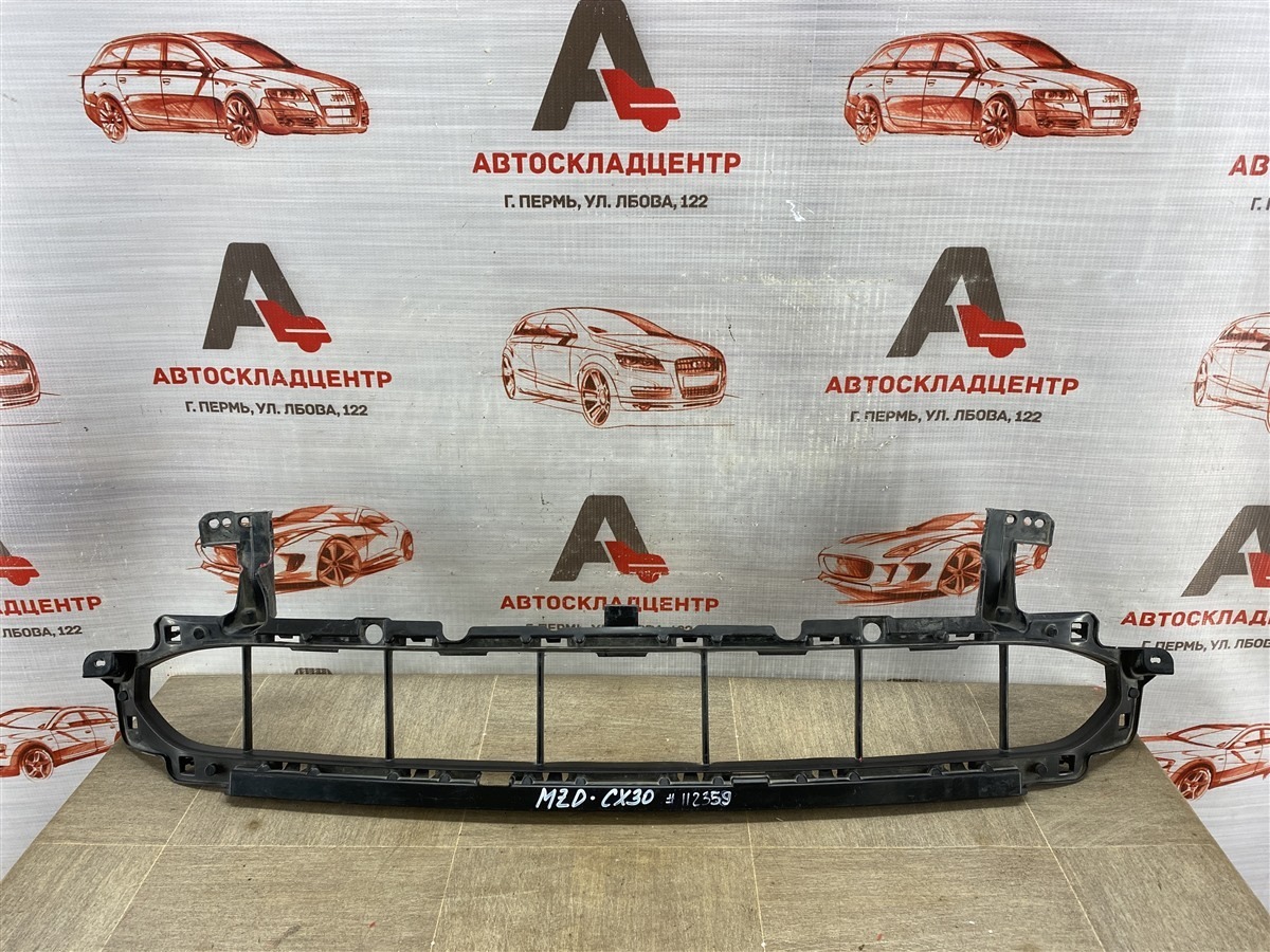 Решетка бампера переднего MAZDA CX-30 (2019-2021) (б/у)