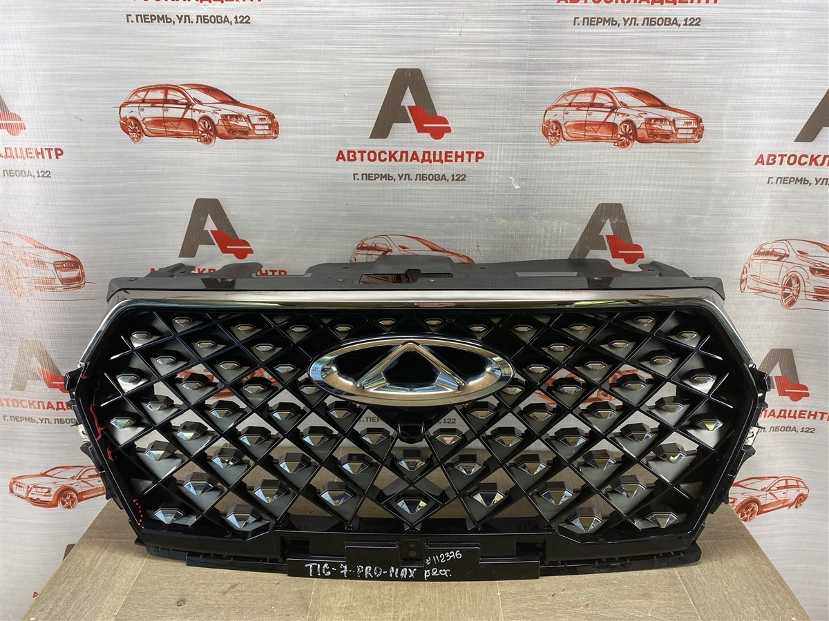 Решетка радиатора Chery Tiggo 7 Pro Max (2022-Н.в.) 2024