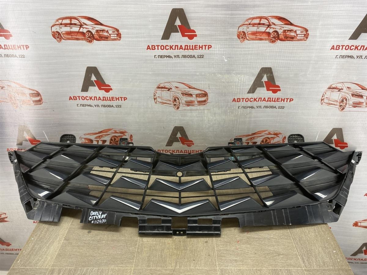 Решетка радиатора Geely Cityray