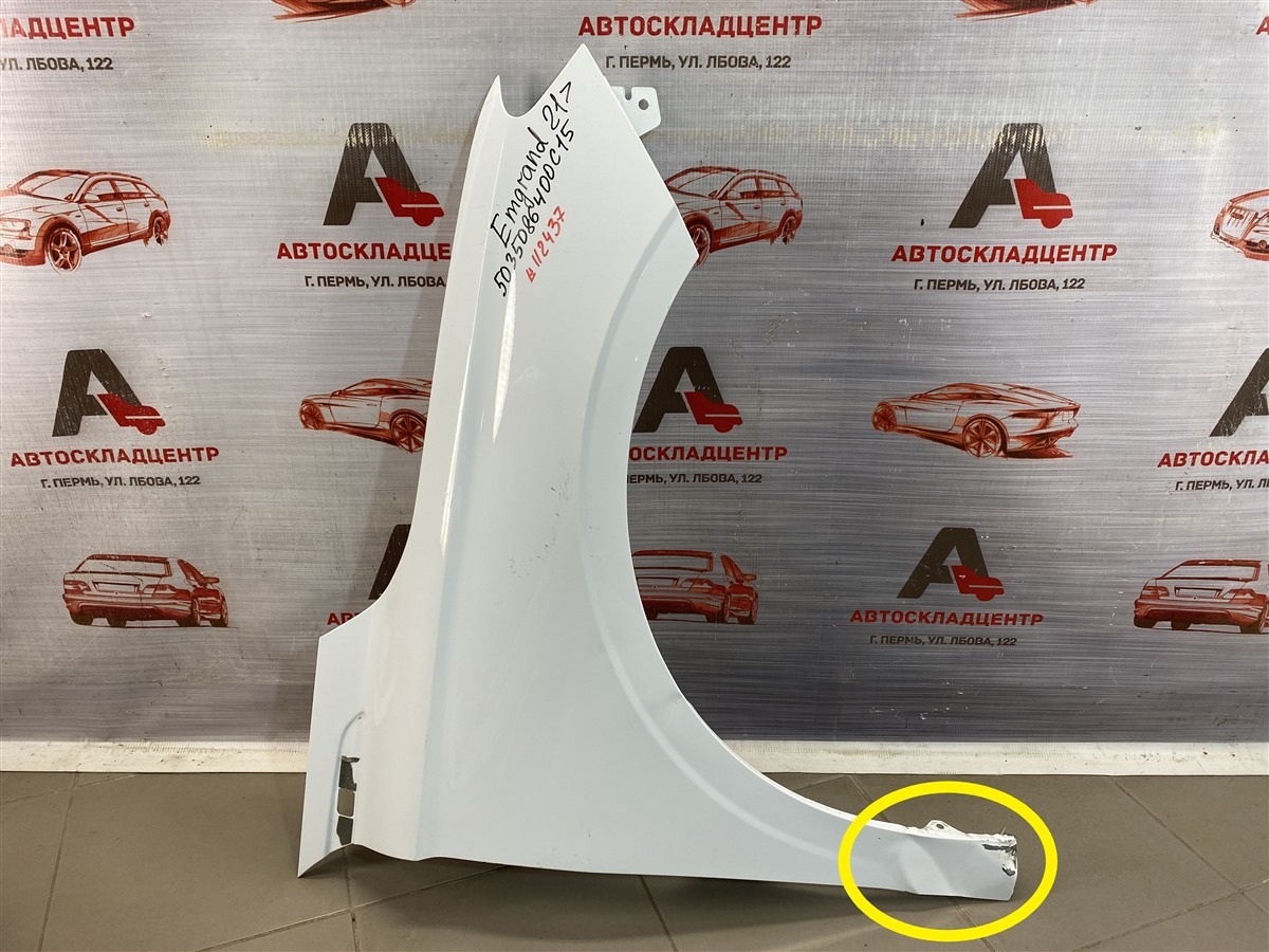 Крыло переднее правое Geely Emgrand