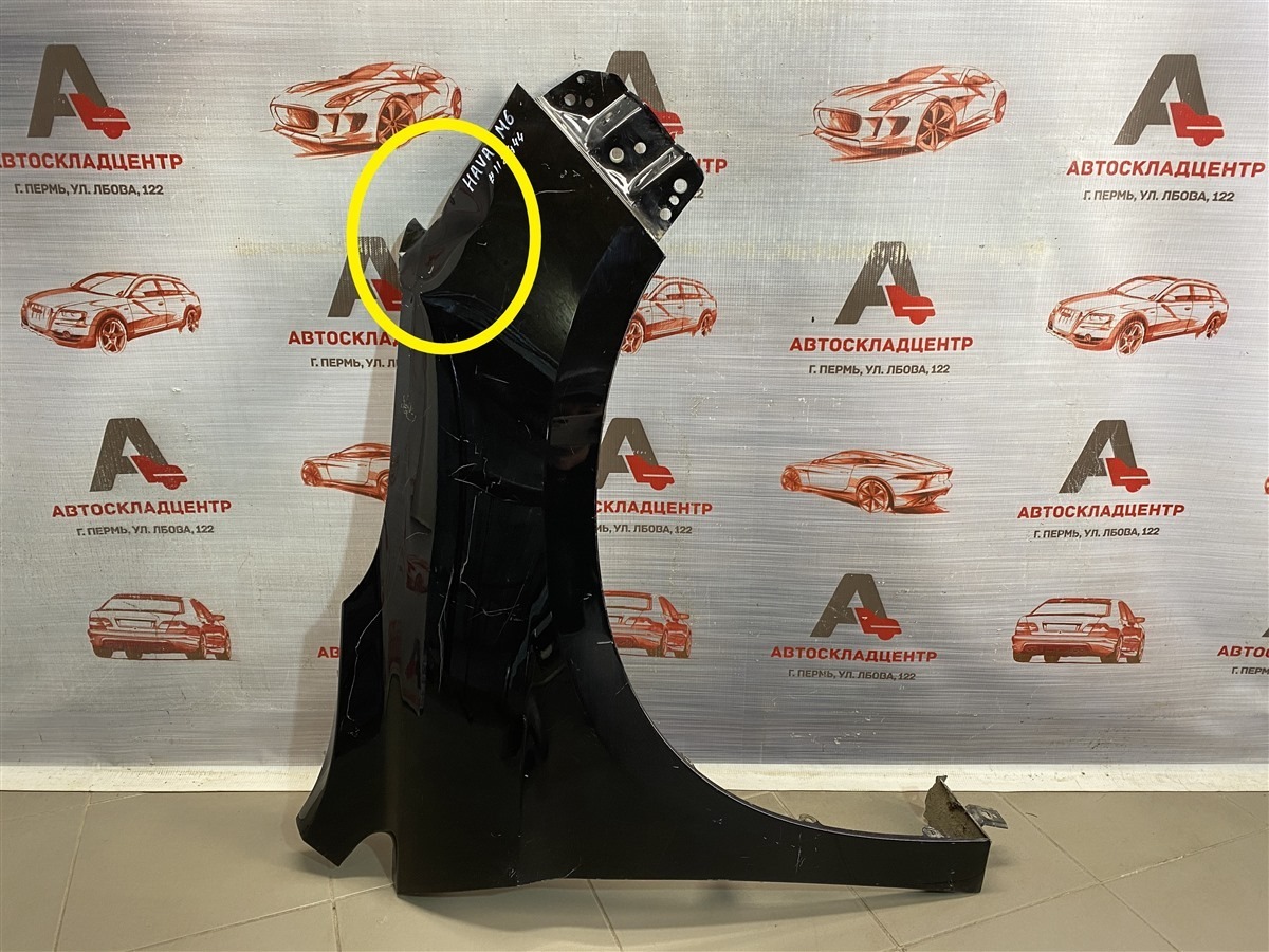 Крыло переднее правое Haval M6