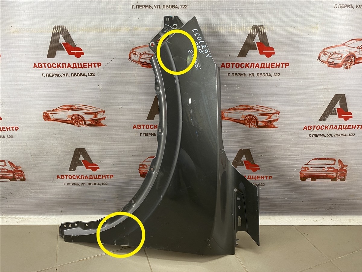 Крыло переднее левое Geely Coolray (Sx11) 2018-Н.в. 2023