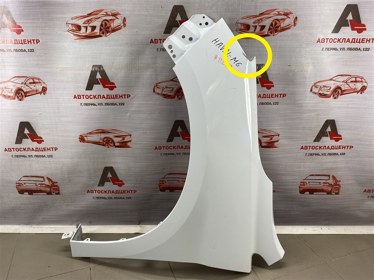 Крыло переднее левое HAVAL M6 (б/у)