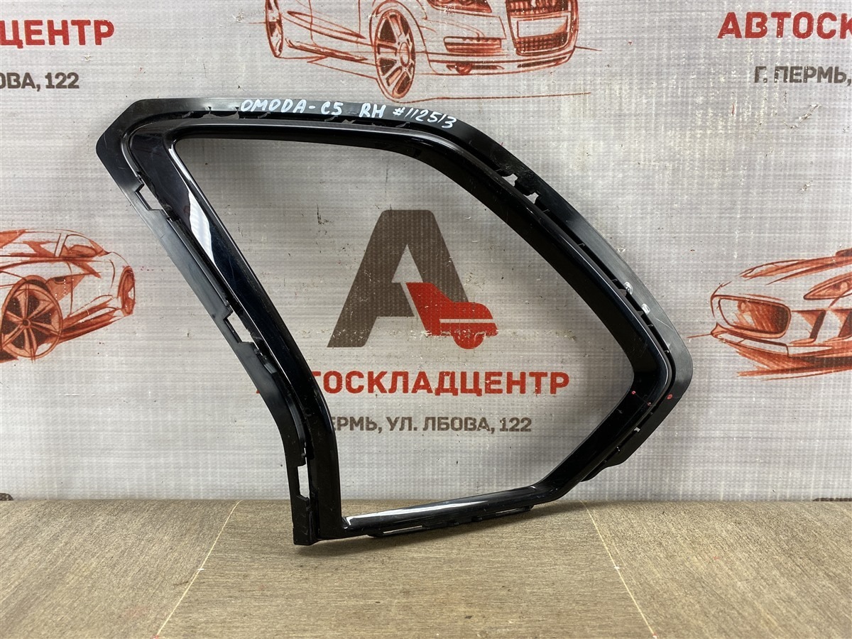 Молдинг бампера передний правый OMODA C5 (2021-н.в.) (б/у)