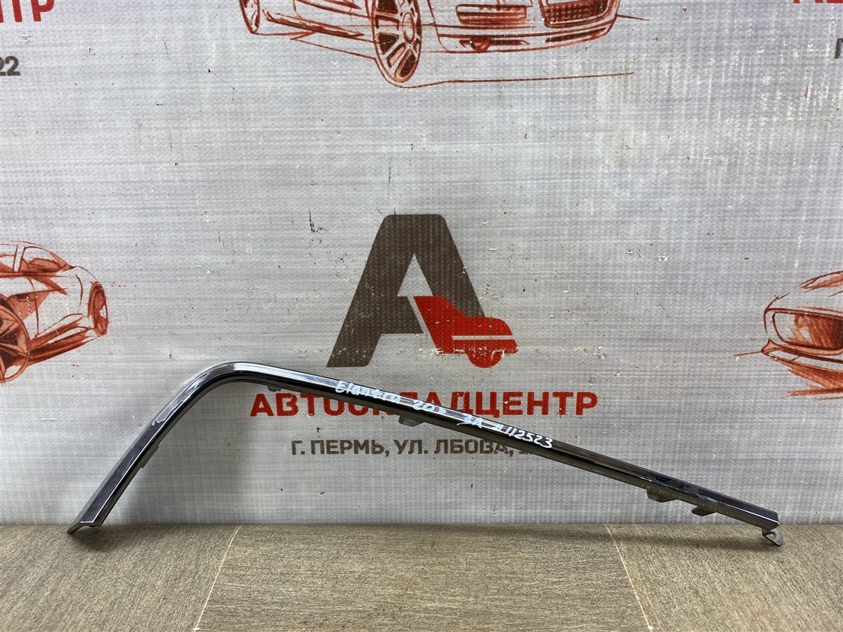 Молдинг бампера заднего левый HYUNDAI ELANTRA (2019-н.в.) (б/у)