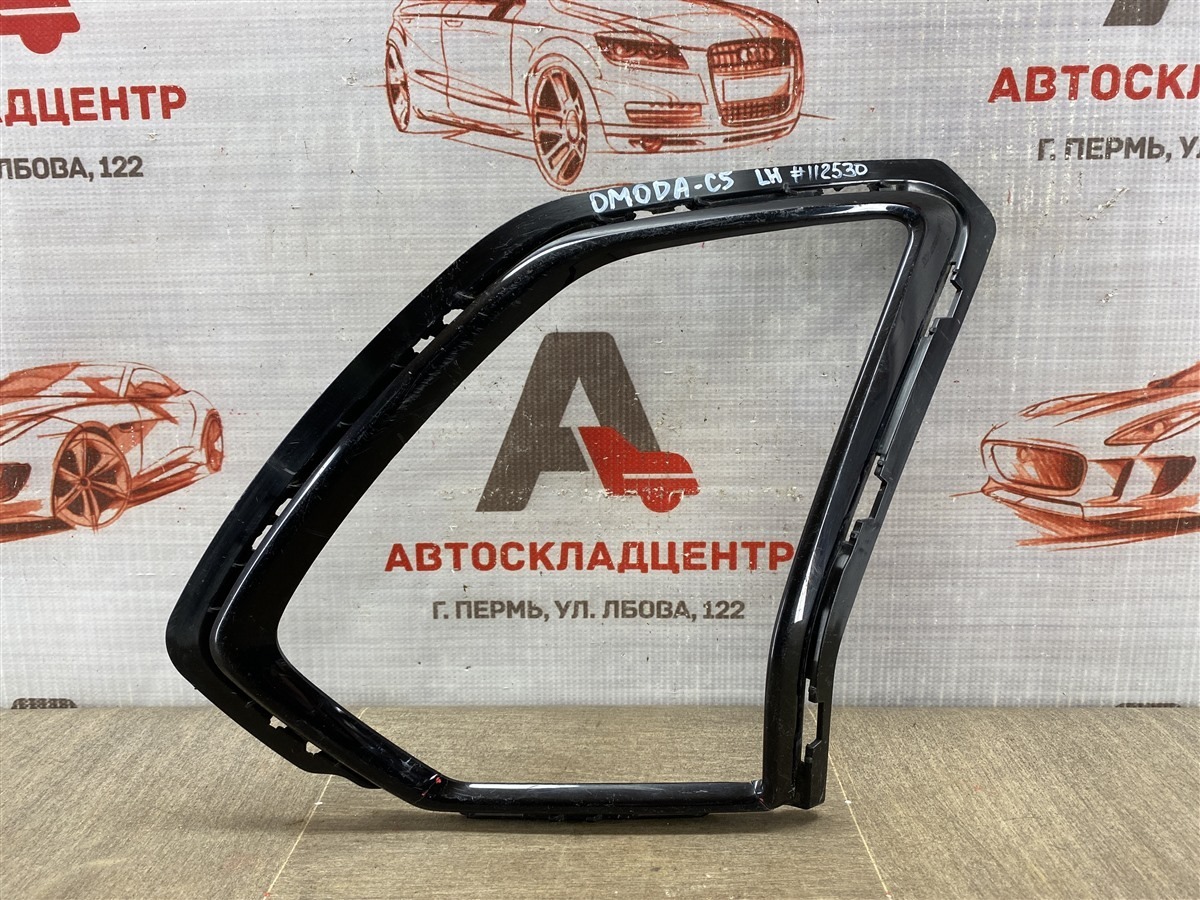 Молдинг бампера передний левый OMODA C5 (2021-н.в.) (б/у)