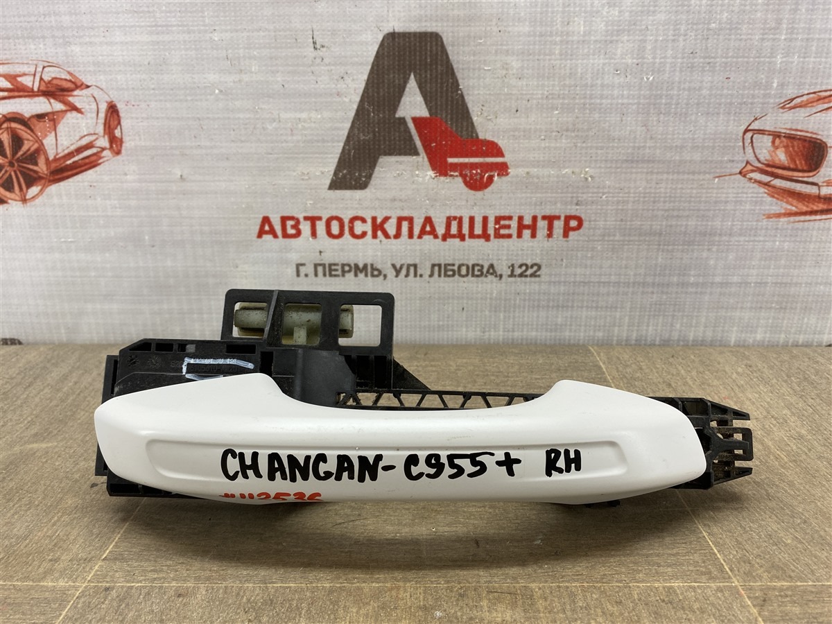 Ручка двери внутренняя CHANGAN CS55 PLUS правая (б/у)
