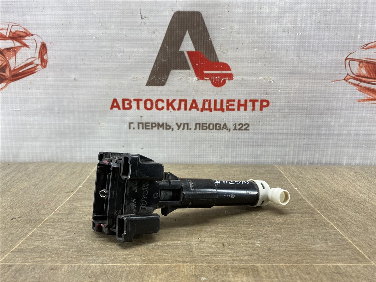 Форсунка омывателя фары TOYOTA RAV-4 (XA40) 2012-2019 2015 правая (б/у)