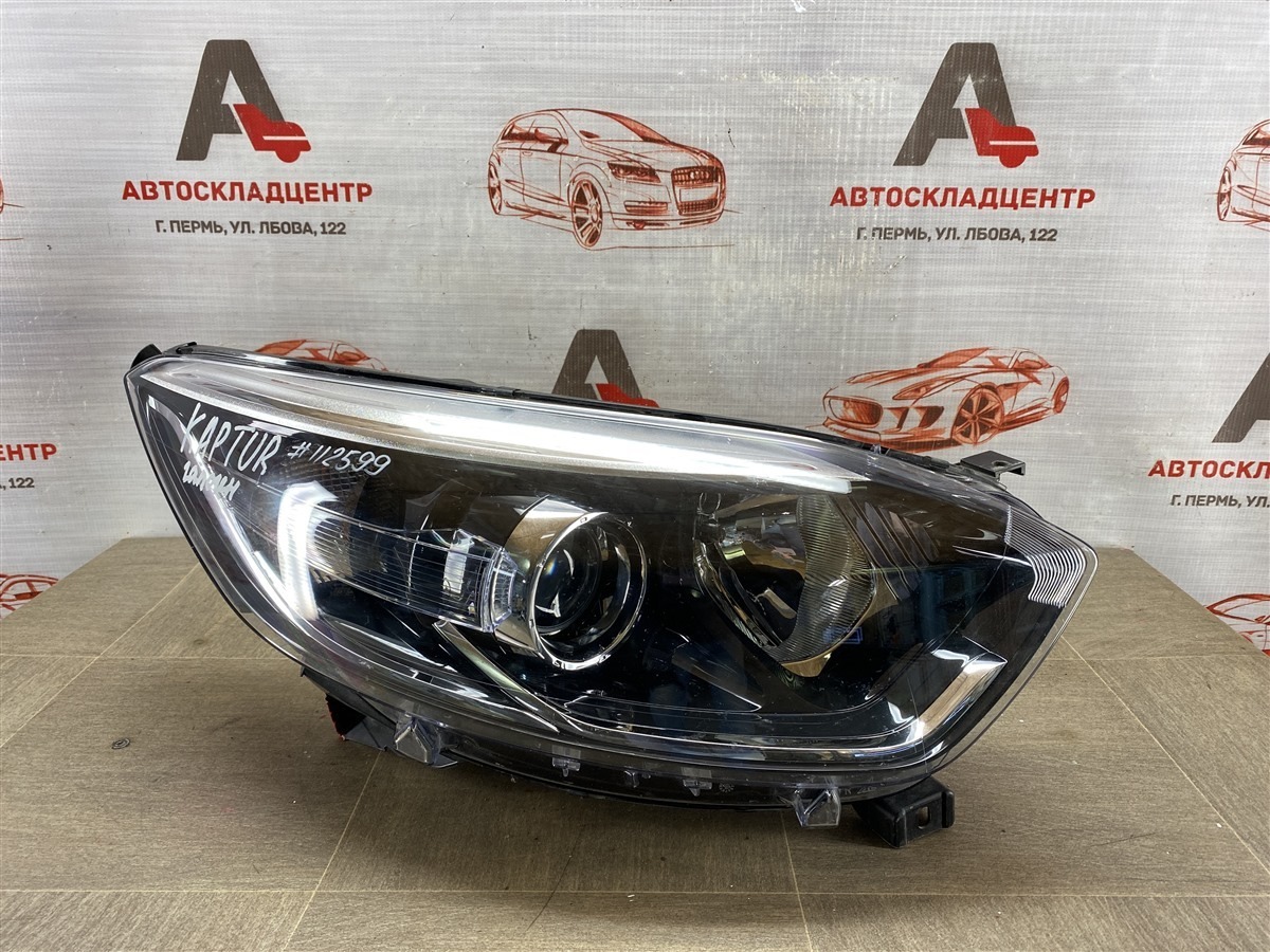 Фара правая RENAULT KAPTUR (2016-н.в.) (б/у)