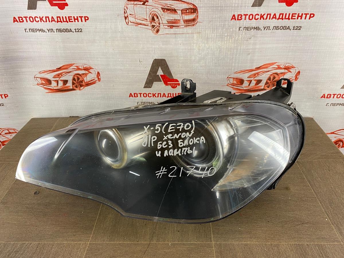 Фара левая BMW X5-series (E70) 2006-2013 2006 (б/у)