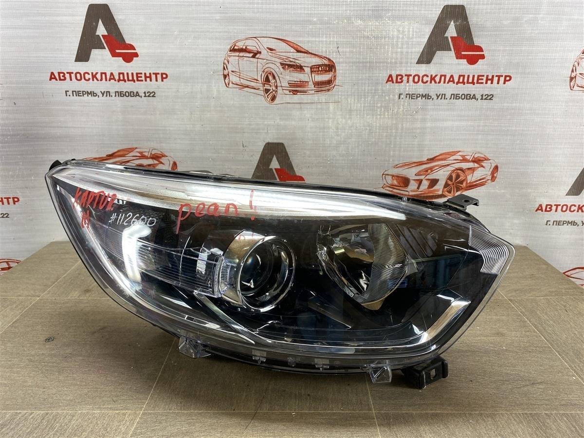 Фара правая RENAULT KAPTUR (2016-н.в.) (б/у)