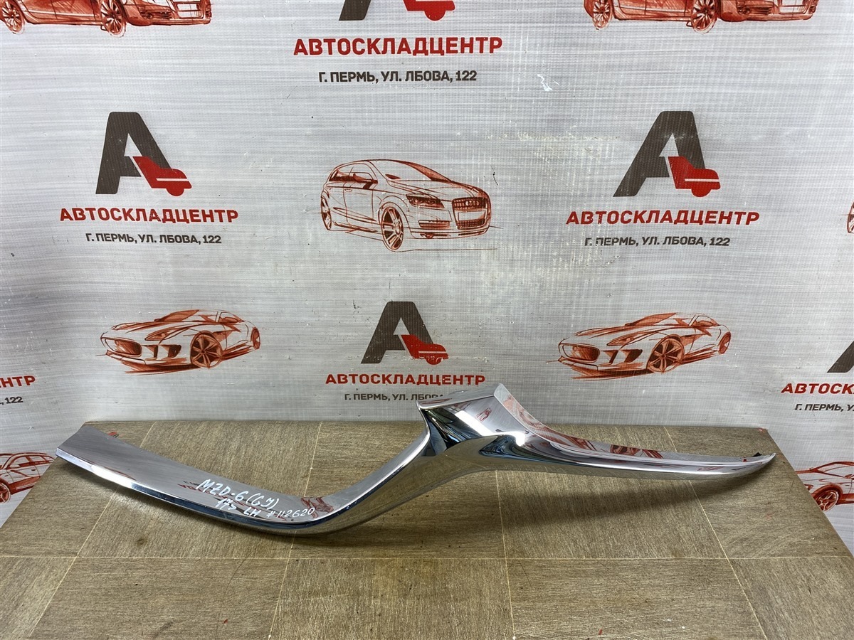 Решетка радиатора - молдинг MAZDA MAZDA 6 (GJ) 2012-н.в. 2017 левая (б/у)