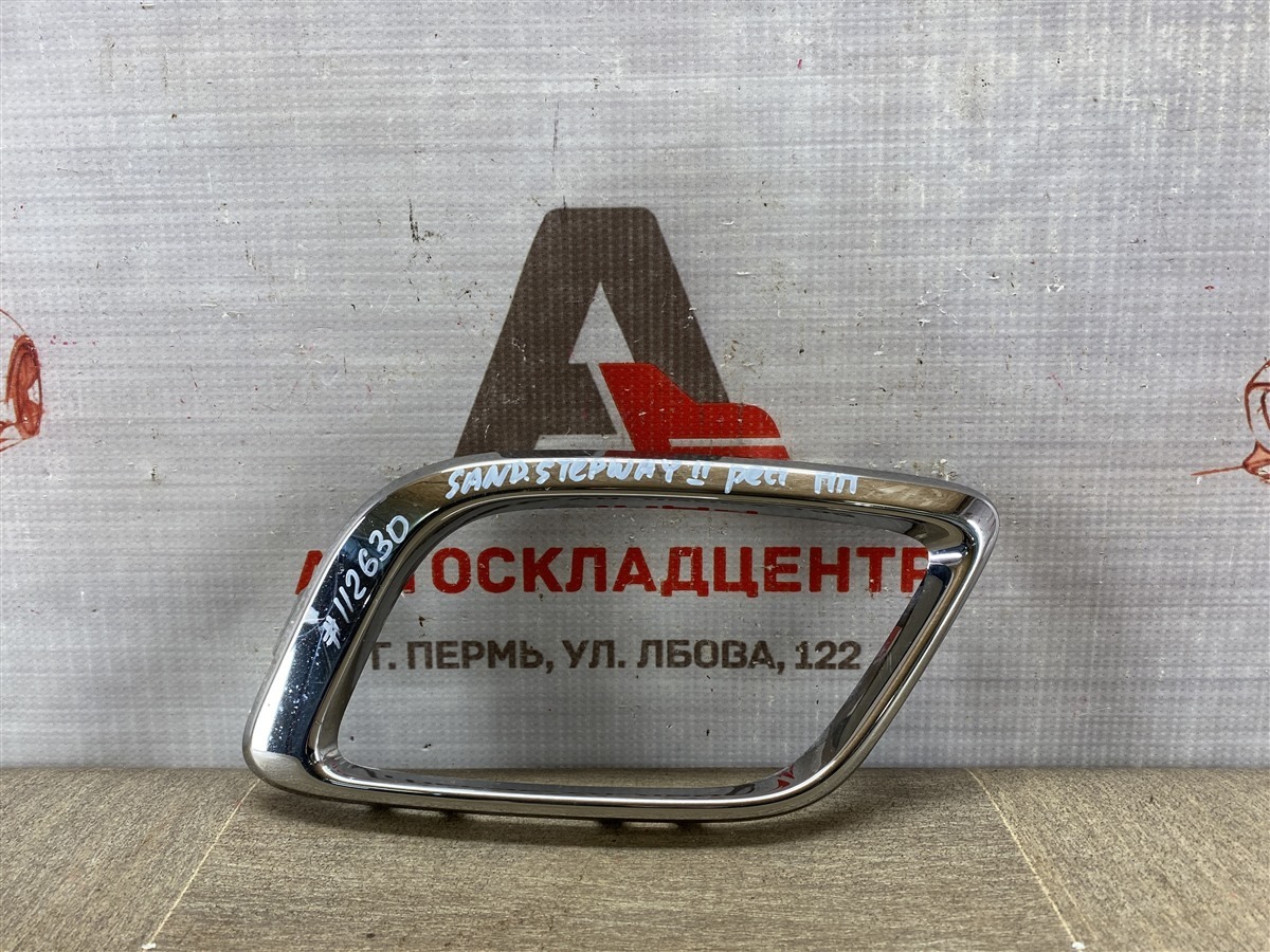 Накладка противотуманной фары - молдинг RENAULT LOGAN (2014-н.в.) 2018 правая (б/у)