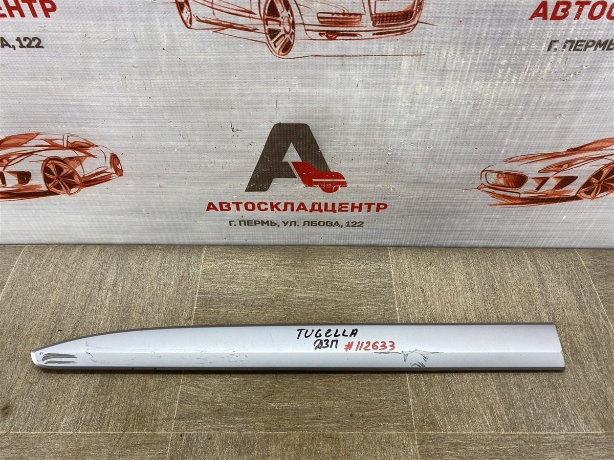Молдинг двери задней правой GEELY TUGELLA  2019 - н.в. (б/у)