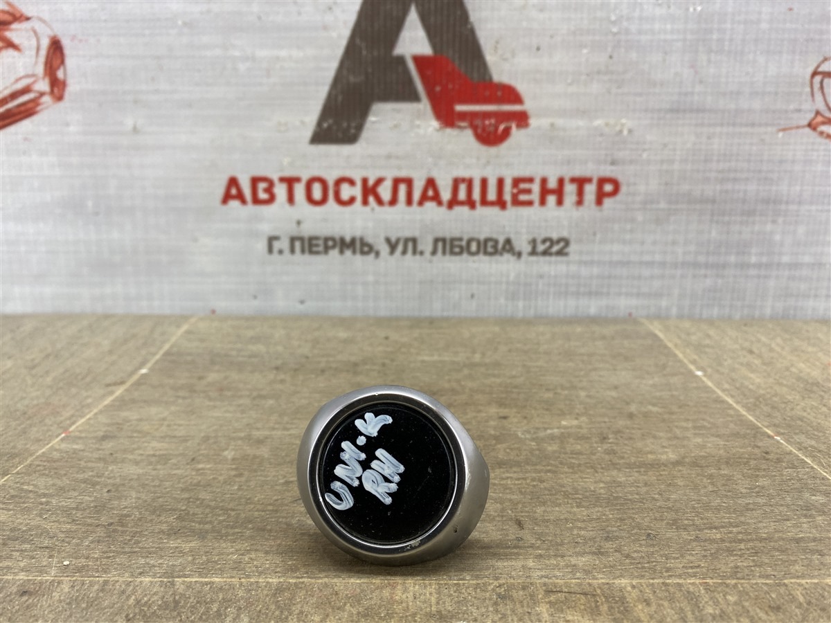 Накладка бампера переднего CHANGAN UNI-K правая (б/у)