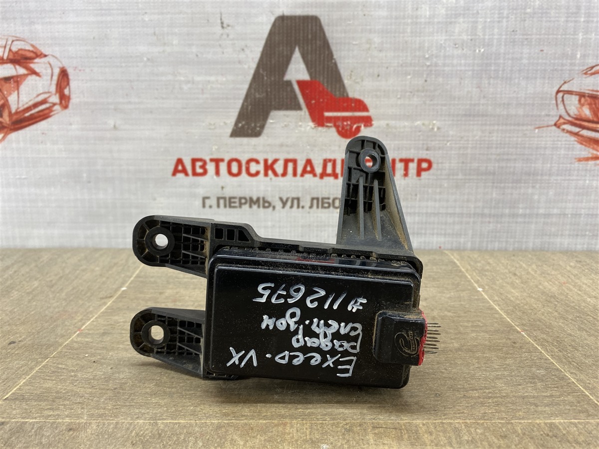 Датчик - радар слепой зоны EXEED VX (2020-н.в.) (б/у)