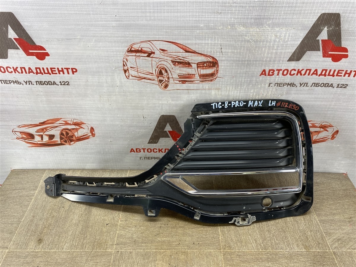 Решетка бампера переднего CHERY TIGGO 8 PRO MAX (2021-н.в.) 2023 левая (б/у)