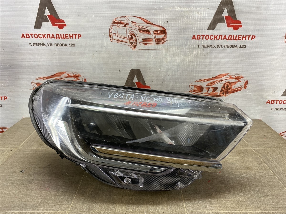 Фара правая LADA VESTA 2022 (б/у)