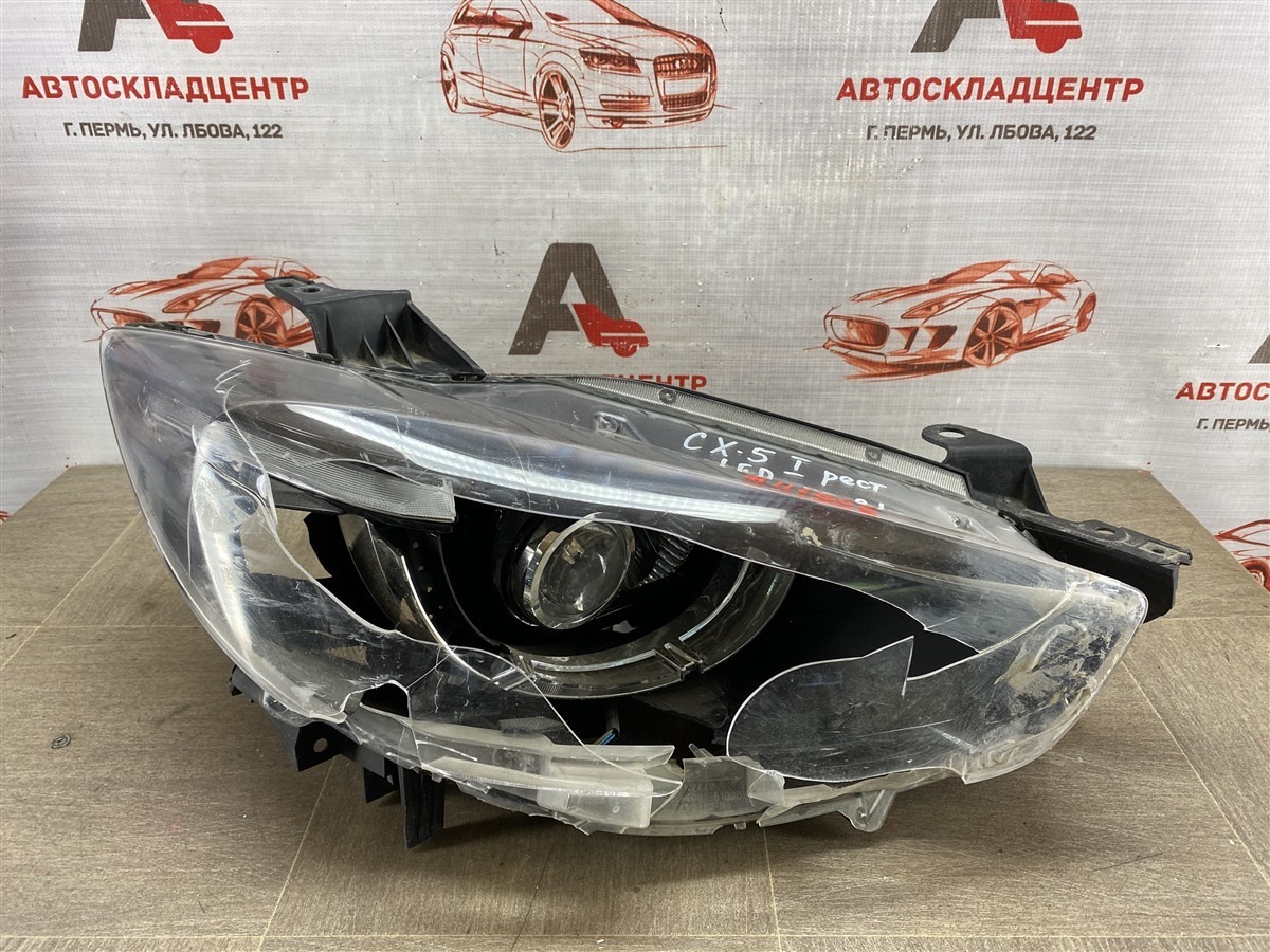 Фара правая MAZDA CX-5 (2011-2017) 2014 (б/у)