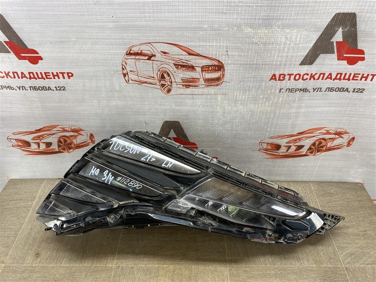 Фара противотуманная / ДХО HYUNDAI TUCSON (2020-н.в.) левая (б/у)