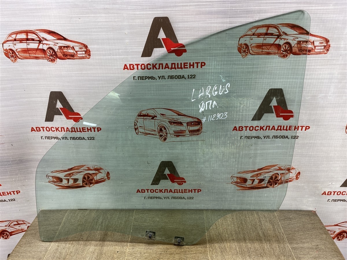 Стекло двери передней левой LADA LARGUS (б/у)