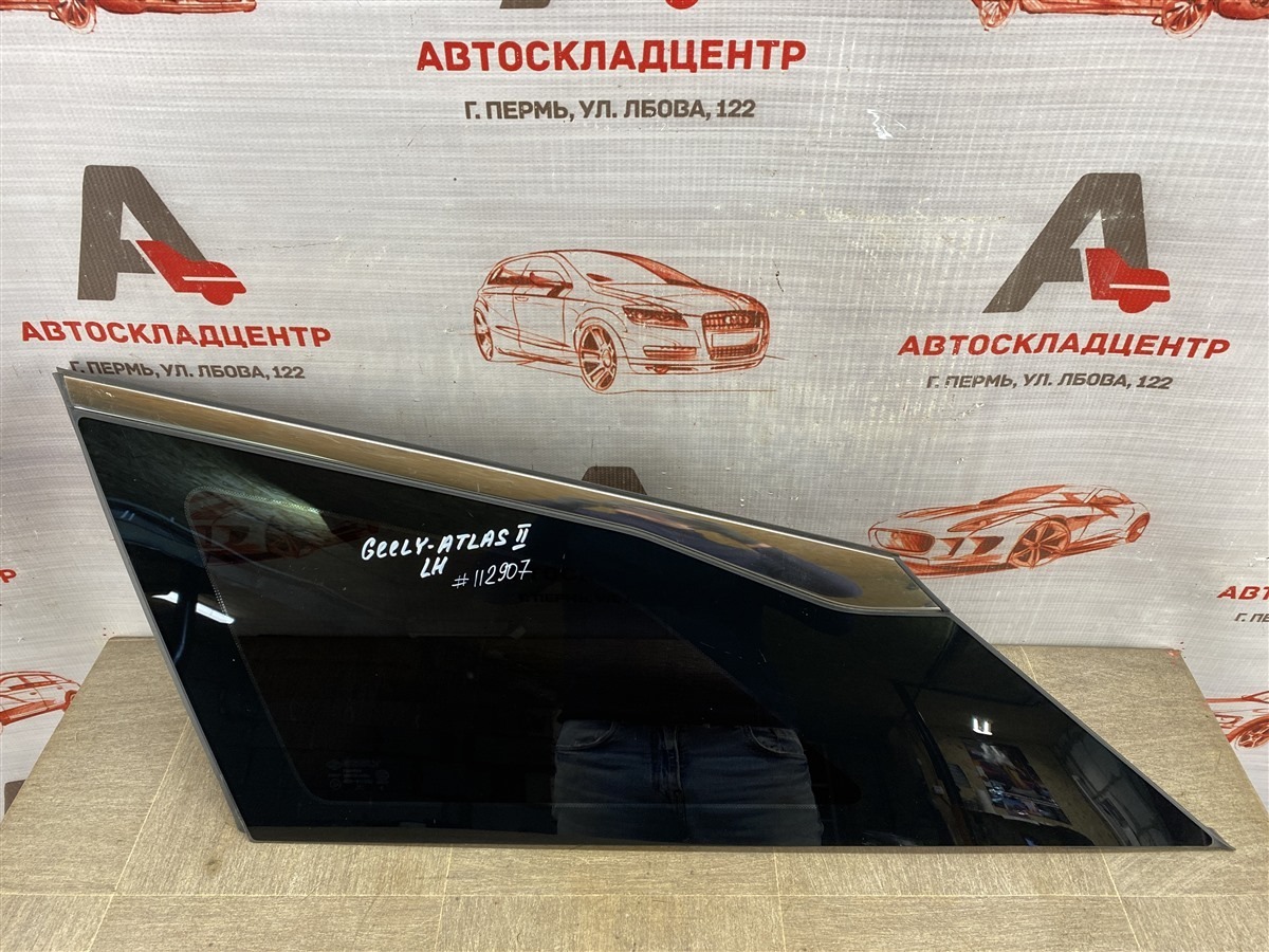 Стекло кузова заднее GEELY ATLAS (2023-н.в.) левое (б/у)