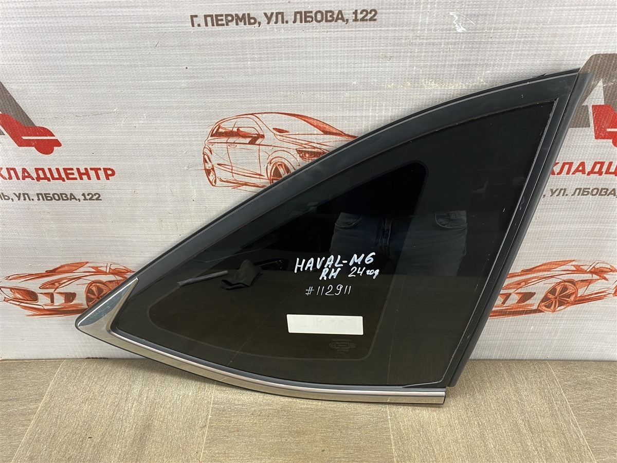 Стекло кузова заднее HAVAL M6 правое (б/у)