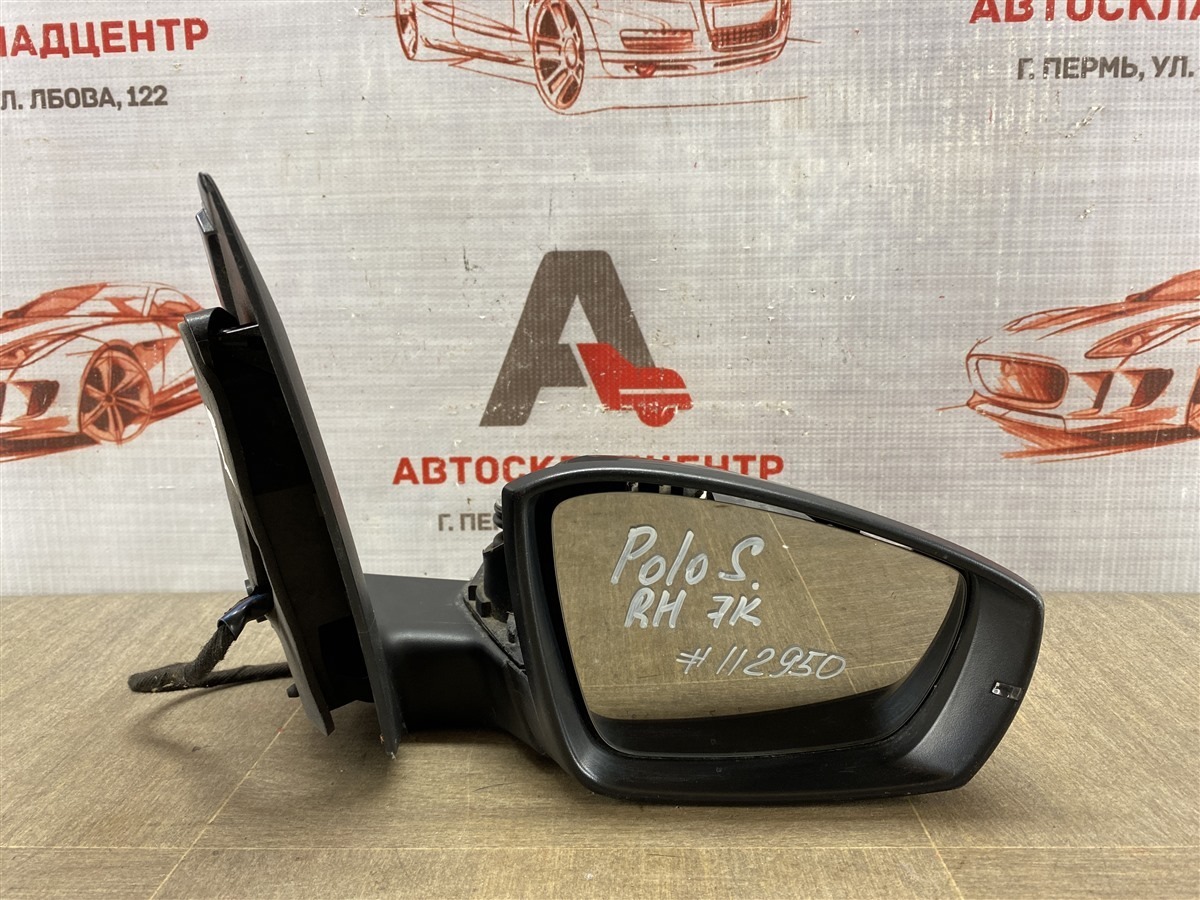 Зеркало правое VOLKSWAGEN POLO (Mk5) седан 2010-2020 (б/у)