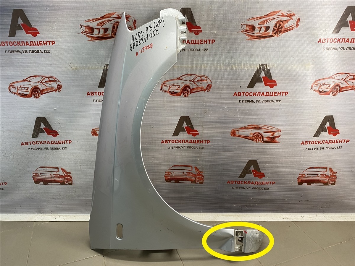 Крыло переднее правое AUDI A3 (2003-2013) (б/у)