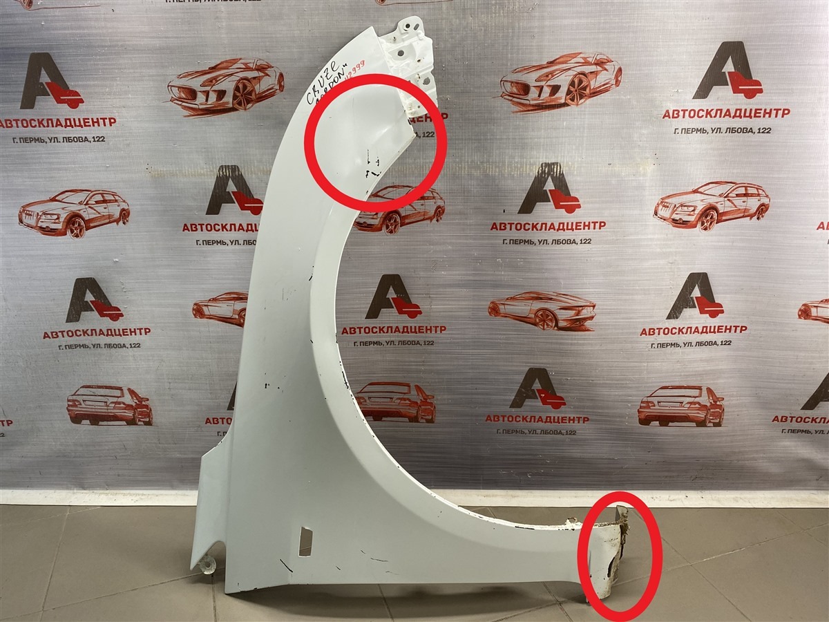 Крыло переднее правое CHEVROLET CRUZE (б/у)