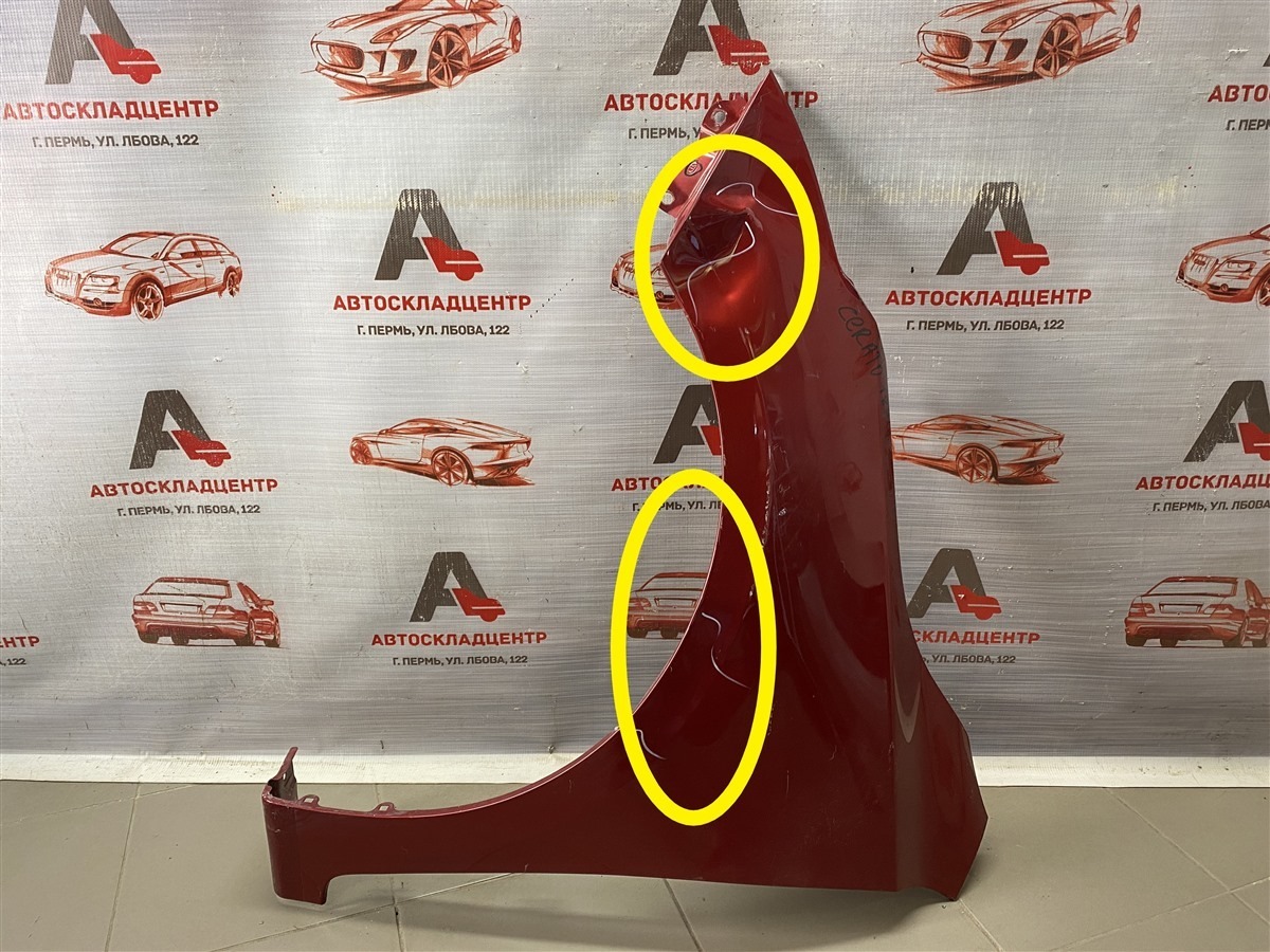 Крыло переднее левое KIA CERATO (2018-н.в.) (б/у)