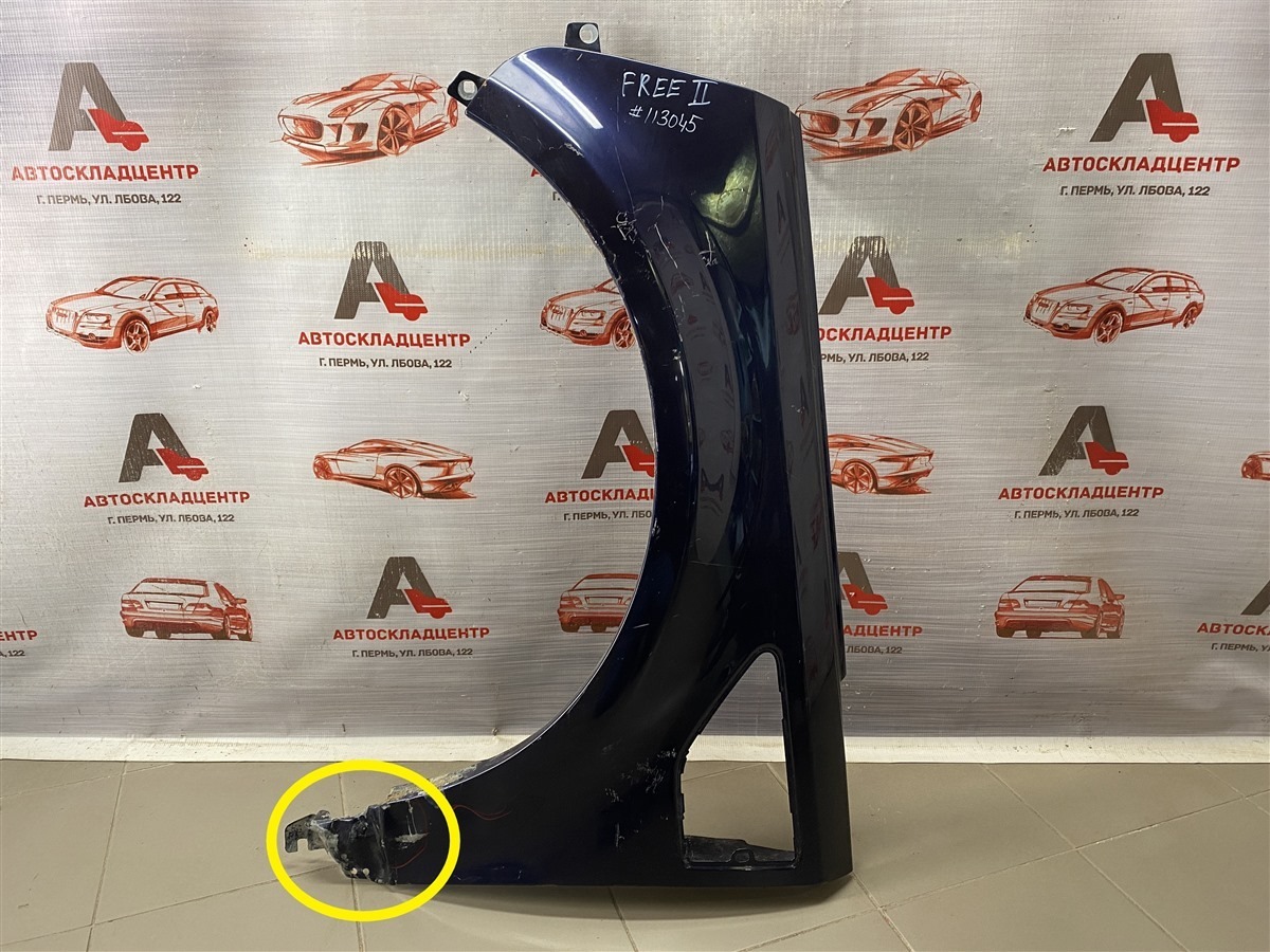 Крыло переднее левое LAND ROVER FREELANDER II (L359) 2006-2014 (б/у)