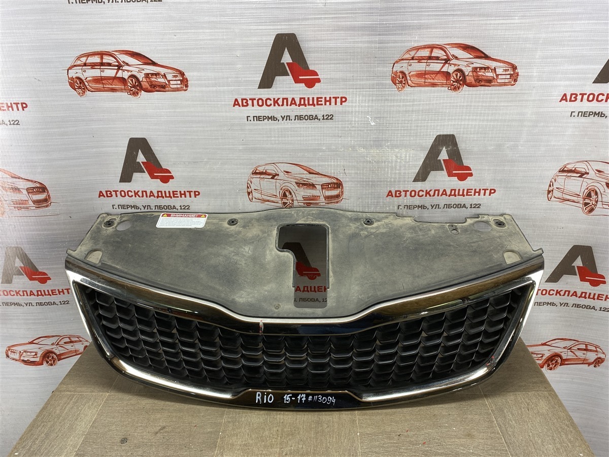 Решетка радиатора KIA RIO (2011-2017) 2015 (б/у)