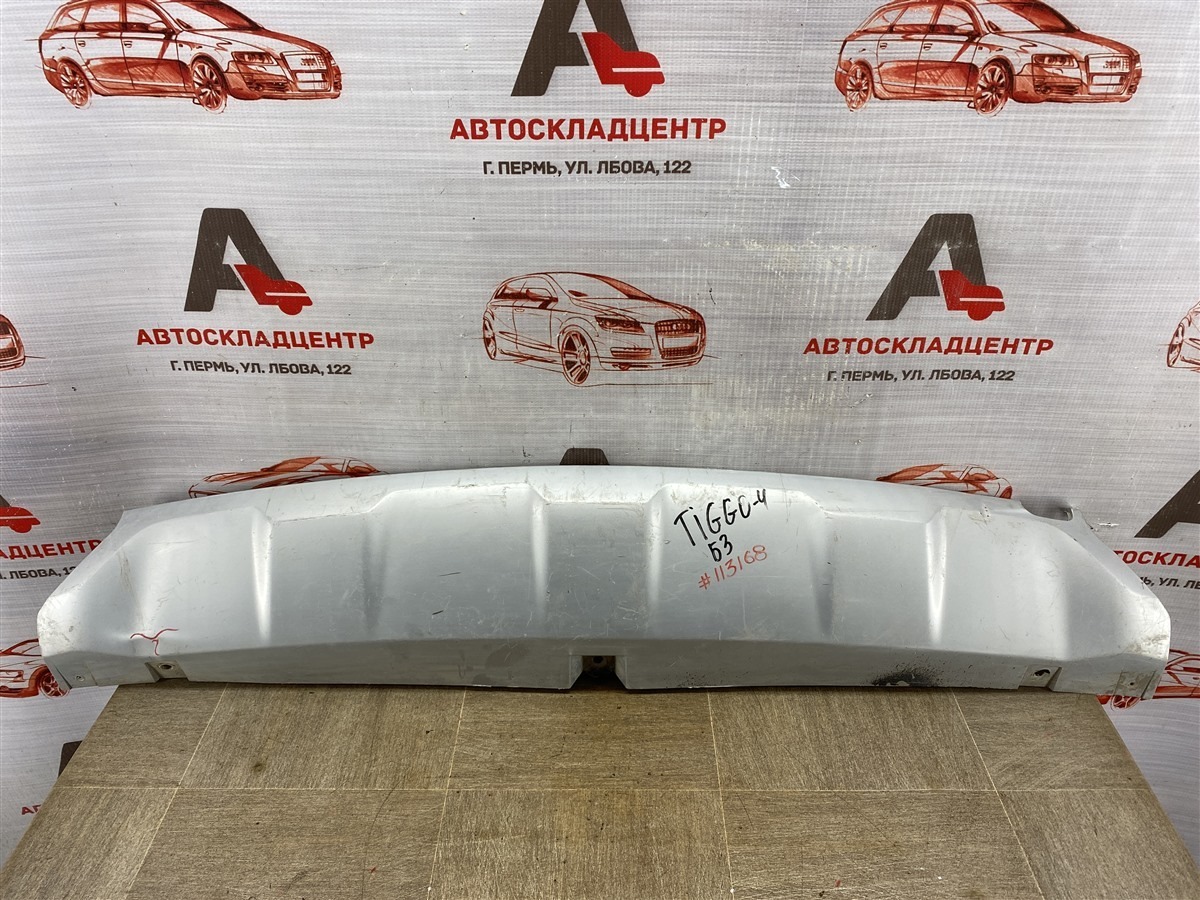 Спойлер (накладка) бампера заднего CHERY TIGGO 4 Pro 2020-н.в. (б/у)