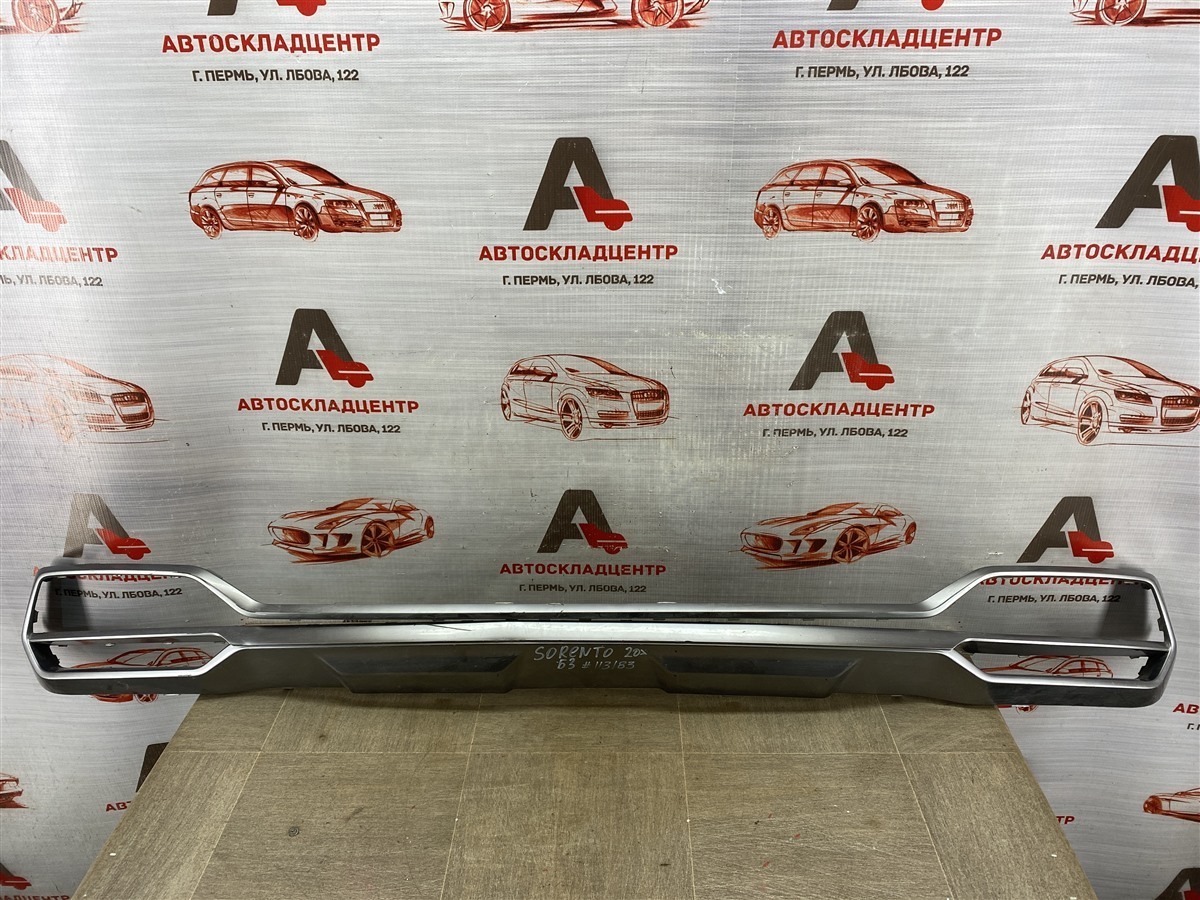 Спойлер (накладка) бампера заднего KIA SORENTO (2020-н.в.) (б/у)