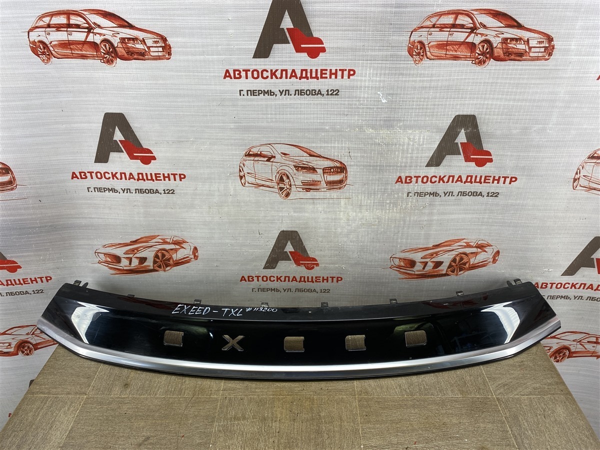 Решетка радиатора EXEED TXL 2020-н.в. (б/у)