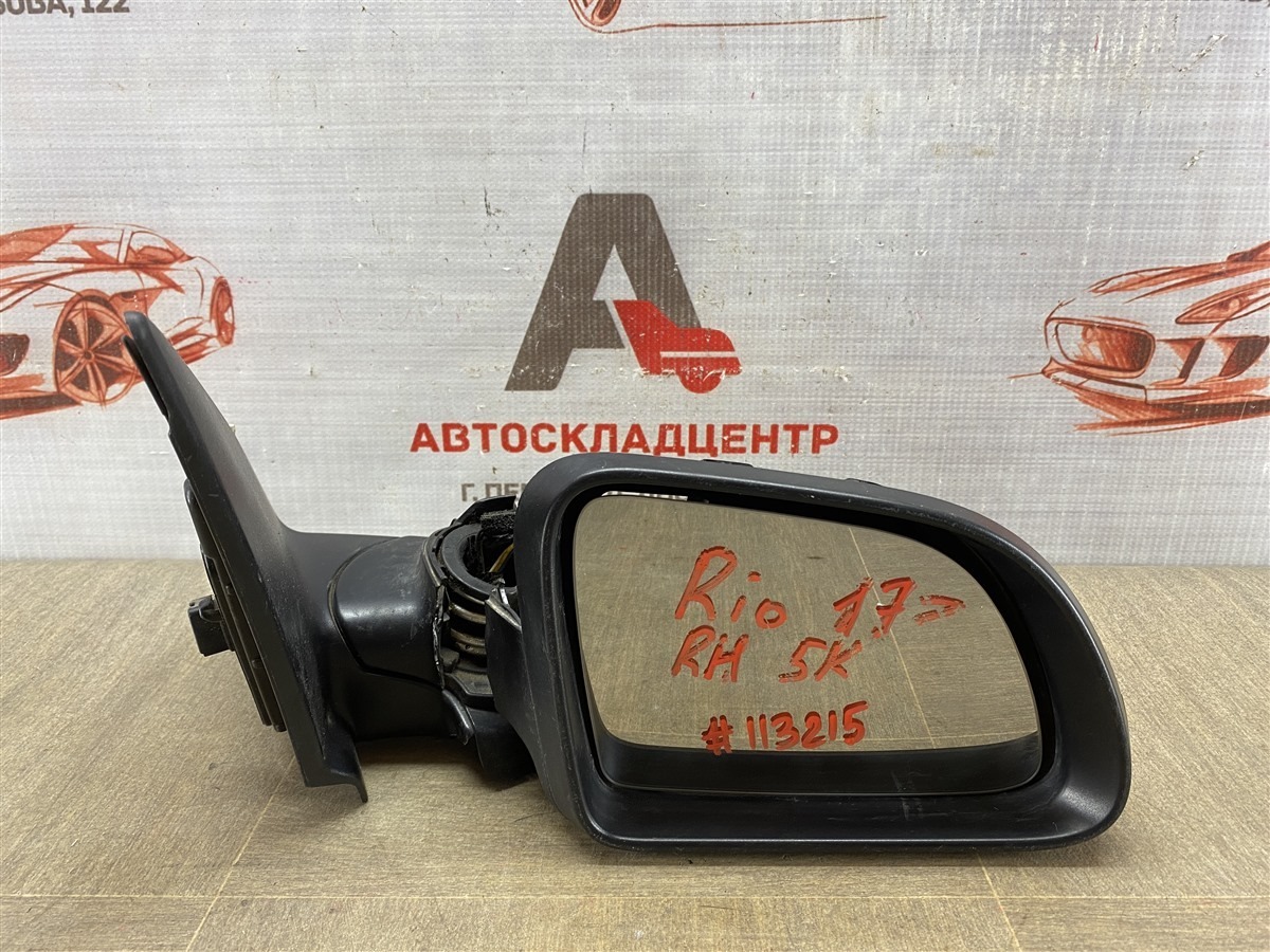Зеркало правое KIA RIO (2017-н.в.) (б/у)