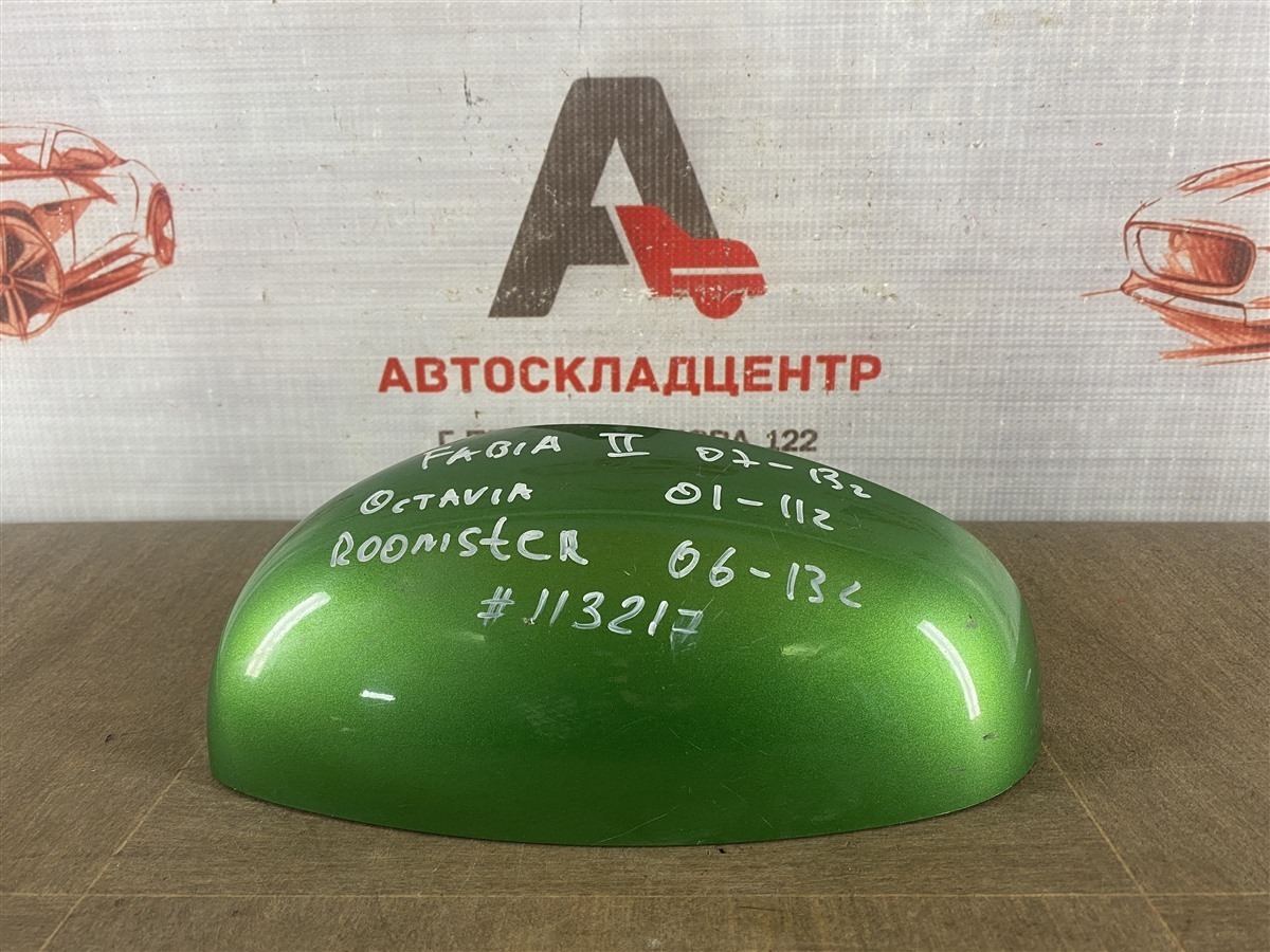 Зеркало правое - крышка SKODA FABIA (2006-2015) (б/у)