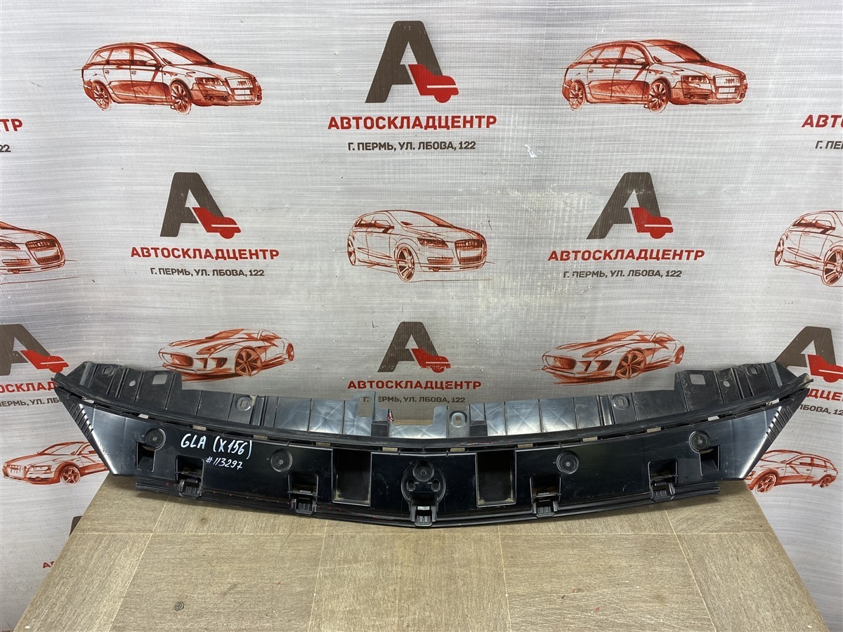 Кронштейн бампера переднего центральный MERCEDES-BENZ GLA-klasse (W156) 2013-2020 (б/у)