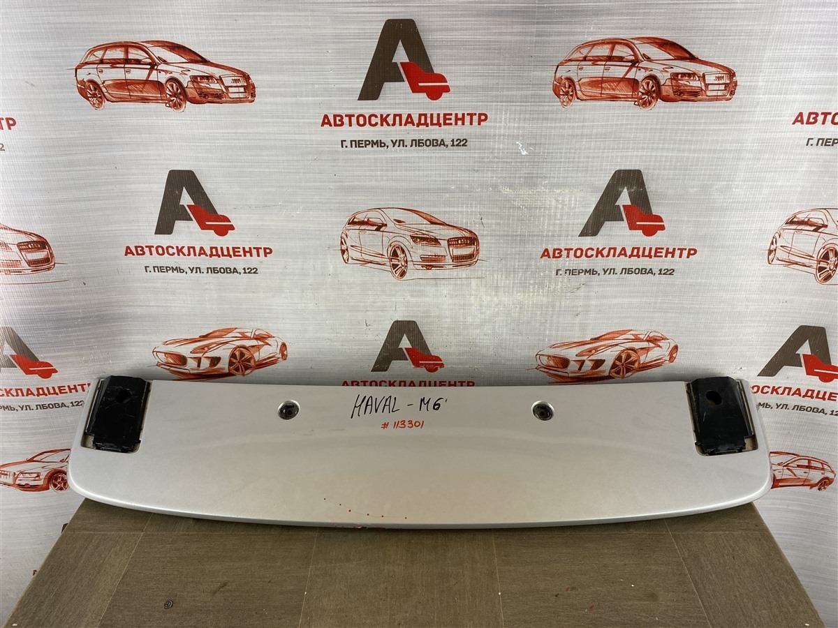 Спойлер-антикрыло двери/крышки багажника HAVAL M6 (б/у)