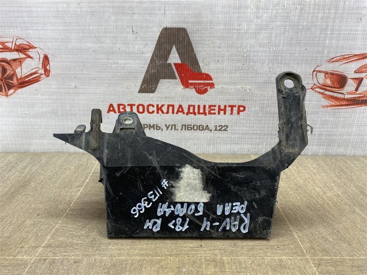 Щиток - обтекатель подвески TOYOTA RAV-4 (XA50) 2018-н.в. задний правый (б/у)