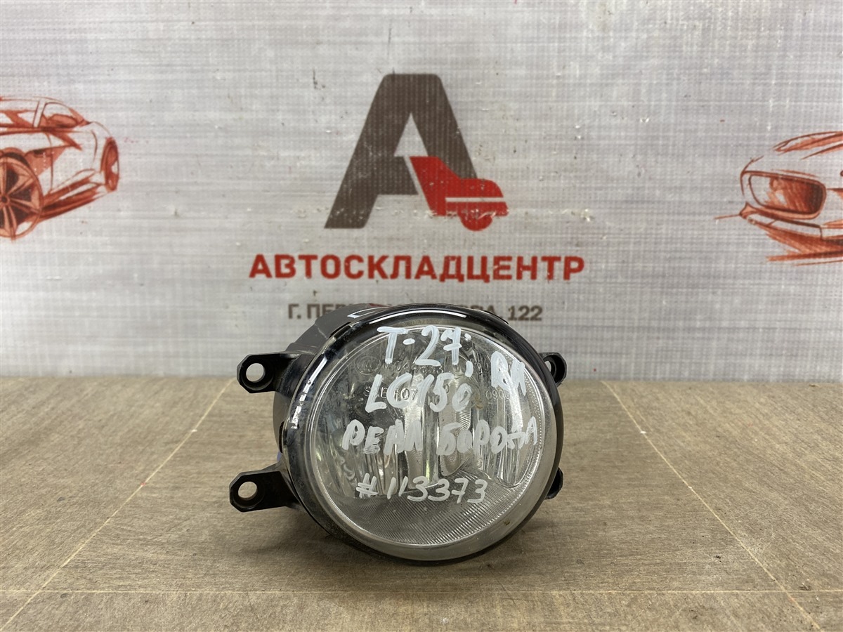 Фара противотуманная / ДХО TOYOTA AVENSIS (T25_) 2003-2009 правая (б/у)