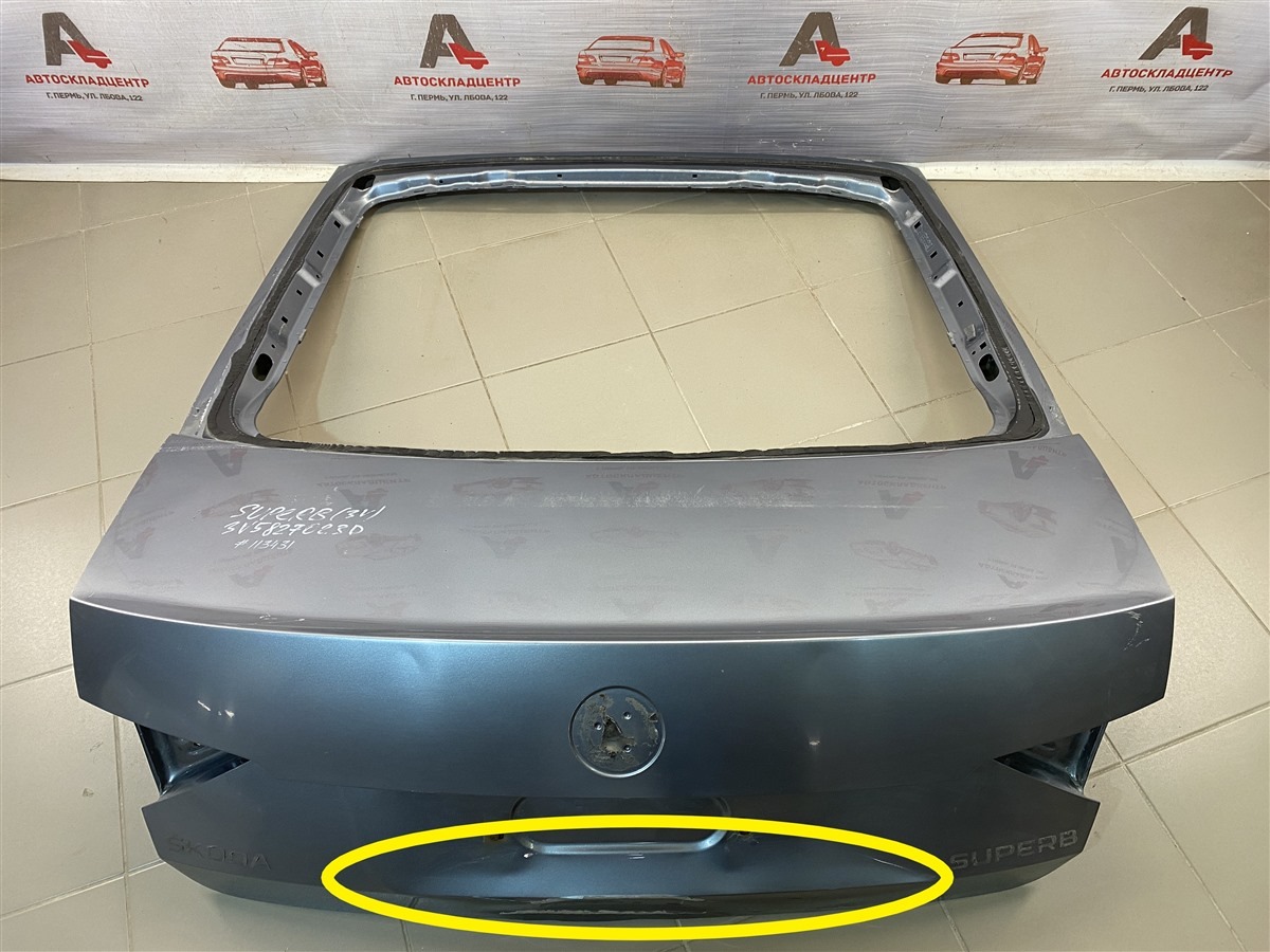 Дверь багажника SKODA SUPERB (2015-н.в.) (б/у)