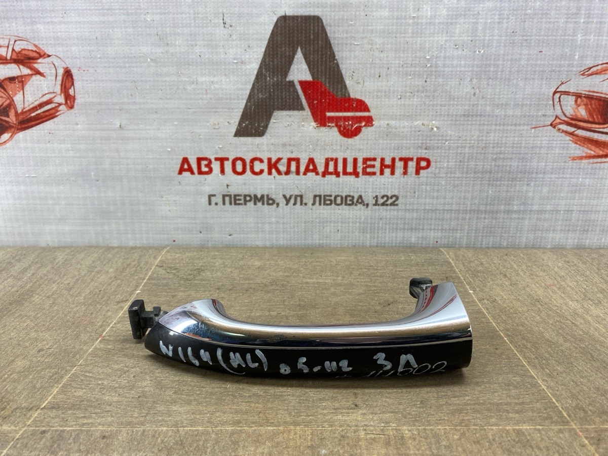Ручка двери наружная MERCEDES-BENZ M (ML)-klasse (W164) 2005-2011 левая (б/у)