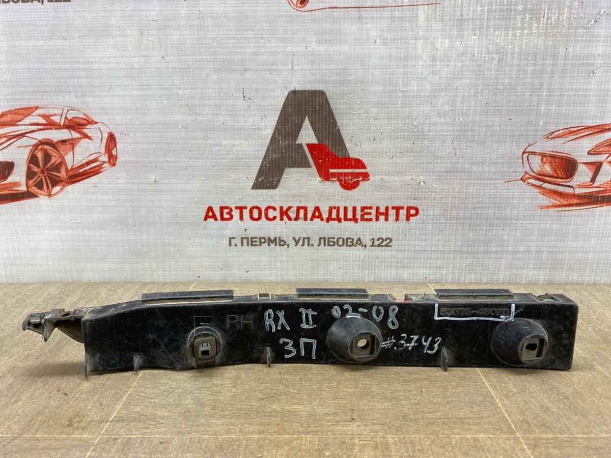 Кронштейн бампера заднего боковой LEXUS RX -series 2003-2009 правый (б/у)